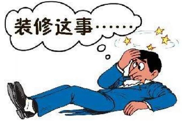 什么樣算是門(mén)窗相對(duì)？