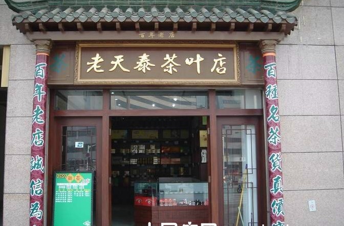 門面裝修案例效果圖(圖1)