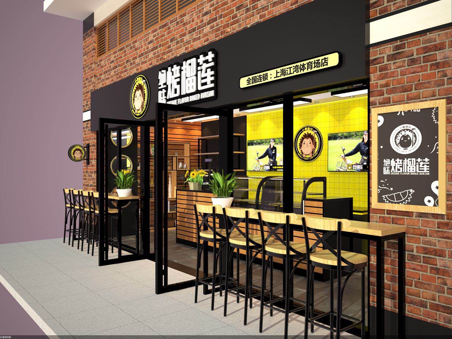 上海小果船長絕味烤榴蓮店面裝修設計效果圖(圖2)
