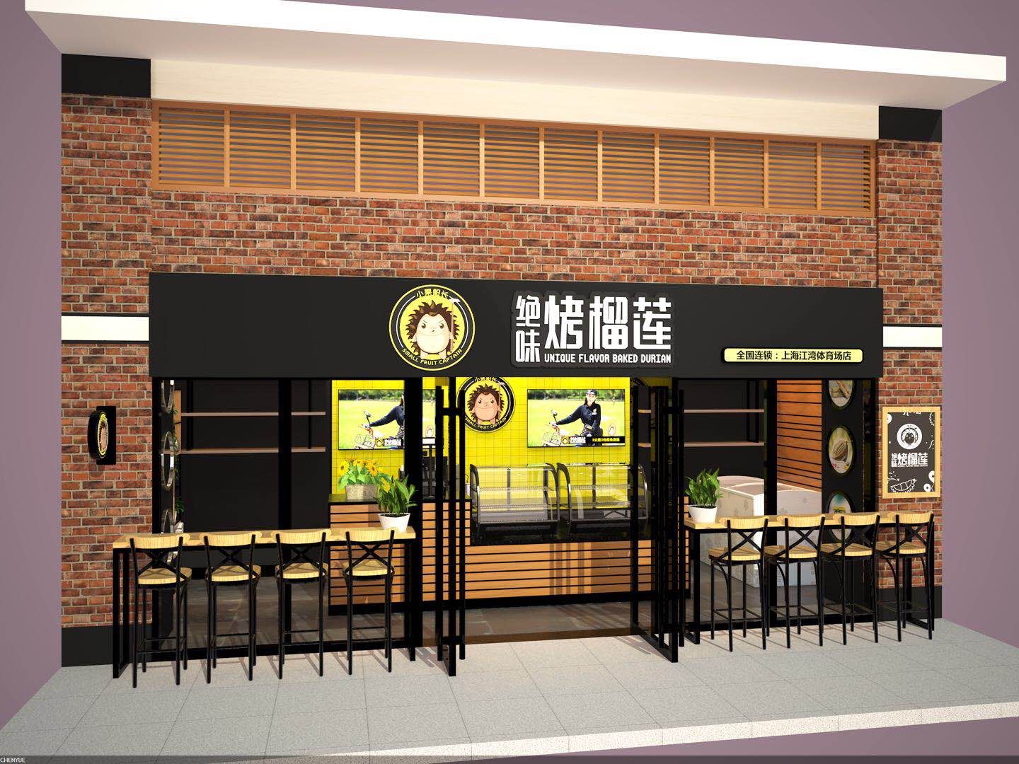 上海小果船長絕味烤榴蓮店面裝修設計效果圖(圖4)